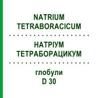 НАТРИУМ ТЕТРАБОРАЦИКУМ (NATRIUM TETRABORACICUM) D 30 глобули 10 г - Гомеопатия SPAGYRA
