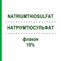 НАТРИУМТИОСУЛЬФАТ (NATRIUMTHIOSULFAT) 10% флакон 500 мл - Тиосульфат DR.F.KOHLER CHEMIE