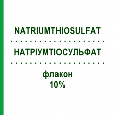 НАТРИУМТИОСУЛЬФАТ (NATRIUMTHIOSULFAT) 10% флакон 500 мл - Тиосульфат DR.F.KOHLER CHEMIE