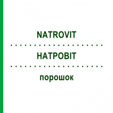 НАТРОВИТ (NATROVIT) порошок 10x8 мл - Активные вещества DEMO PHARMACEUTICALS