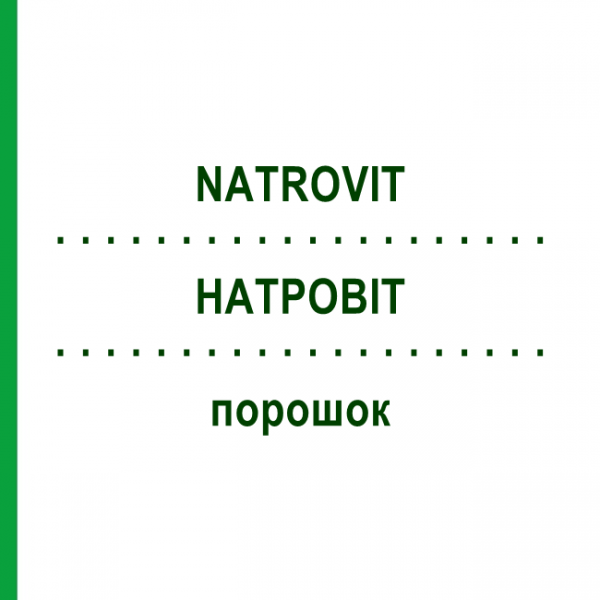 НАТРОВИТ (NATROVIT) порошок 10x8 мл - Активные вещества DEMO PHARMACEUTICALS