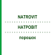 НАТРОВИТ (NATROVIT) порошок 10x8 мл - Активные вещества DEMO PHARMACEUTICALS