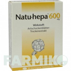 НАТУ ГЕПА (NATU HEPA) 600 мг таблетки 20 шт - Листья артишока RODISMA-MED PHARMA
