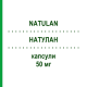 НАТУЛАН (NATULAN) 50 мг капсулы 50 шт - Прокарбазин LEADIANT