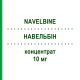 НАВЕЛЬБИН (NAVELBINE) 10 мг концентрат 10x1 мл - Винорельбин PIERRE FABRE