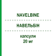 НАВЕЛЬБИН (NAVELBINE) 20 мг капсулы 1 шт - Винорельбин EURIMPHARM