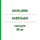 НАВЕЛЬБИН (NAVELBINE) 80 мг капсулы 1 шт - Винорельбин PIERRE FABRE