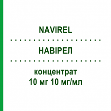 НАВИРЕЛ (NAVIREL) 10 мг 10 мг/мл концентрат 1 шт - Винорельбин MEDAC