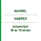 НАВИРЕЛ (NAVIREL) 50 мг 10 мг/мл концентрат 1 шт - Винорельбин MEDAC