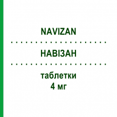 НАВИЗАН (NAVIZAN) 4 мг таблетки 30 шт - Тизанидин I.B.N.SAVIO