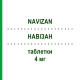 НАВИЗАН (NAVIZAN) 4 мг таблетки 30 шт - Тизанидин I.B.N.SAVIO