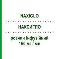 НАКСИГЛО (NAXIGLO) 160 мг/мл раствор инфузионный 10 мл - Иммуноглобулин внесосудистого применения KEDRION