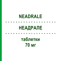 НЕАДРАЛЕ (NEADRALE) 70 мг таблетки 12 шт - Алендронова кислота GENETIC