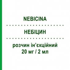 НЕБИЦИН (NEBICINA) 20 мг/2 мл раствор инъекционный 2 мл - Тобрамицин TEOFARMA