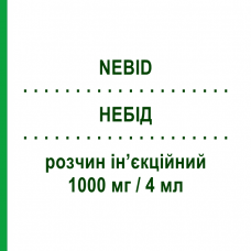 НЕБИД (NEBID) 1000 мг/4 мл раствор инъекционный 4 мл - Тестостерон GRUNENTHAL