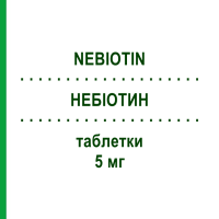 НЕБИОТИН (NEBIOTIN) 5 мг таблетки 30 шт - Витамин B7 (Биотин) DIFA COOPER