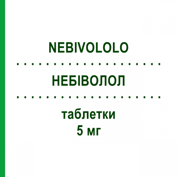 НЕБІВОЛОЛ (NEBIVOLOLO) 5 мг таблетки 28 шт - Небіволол TECNIGEN