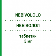 НЕБІВОЛОЛ (NEBIVOLOLO) 5 мг таблетки 28 шт - Небіволол TEVA
