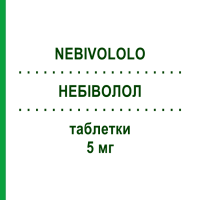 НЕБІВОЛОЛ (NEBIVOLOLO) 5 мг таблетки 28 шт - Небіволол TOWA PHARMACEUTICAL