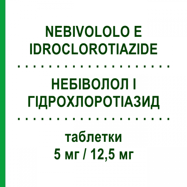 НЕБІВОЛОЛ І ГІДРОХЛОРОТІАЗИД (NEBIVOLOLO E IDROCLOROTIAZIDE) 5 мг/12,5 мг таблетки 28 шт - Небіволол, Тіазид EG