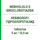 НЕБІВОЛОЛ І ГІДРОХЛОРОТІАЗИД (NEBIVOLOLO E IDROCLOROTIAZIDE) 5 мг/12,5 мг таблетки 28 шт - Небіволол, Тіазид EG