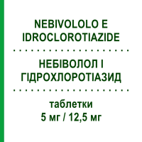 НЕБІВОЛОЛ І ГІДРОХЛОРОТІАЗИД (NEBIVOLOLO E IDROCLOROTIAZIDE) 5 мг/12,5 мг таблетки 28 шт - Небіволол, Тіазид TEVA