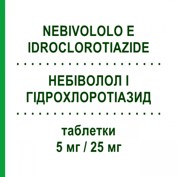 НЕБІВОЛОЛ І ГІДРОХЛОРОТІАЗИД (NEBIVOLOLO E IDROCLOROTIAZIDE) 5 мг/25 мг таблетки 28 шт - Небіволол, Тіазид TEVA