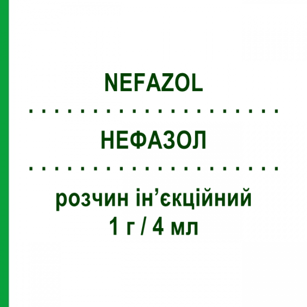 НЕФАЗОЛ (NEFAZOL) 1 г/4 мл розчин ін&rsquo;єкційний 1 шт - Цефазолін NEW RESEARCH
