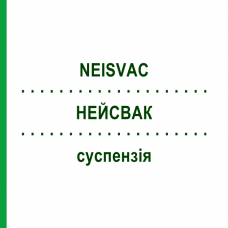 НЕЙСВАК (NEISVAC) суспензия 1 шт - Менингококковый С антиген ACA MULLER-ADAG PHARMA