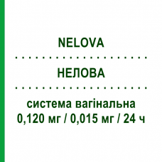 НЕЛОВА (NELOVA) 0,120 мг/0,015 мг/24 ч вагинальная система 3 шт - Прогестаген, Эстроген LABORATOIRES BAILLEUL