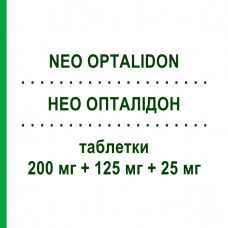 НЕО ОПТАЛИДОН (NEO OPTALIDON) 200 мг + 125 мг + 25 мг таблетки 8 шт - Парацетамол, Другое PERRIGO