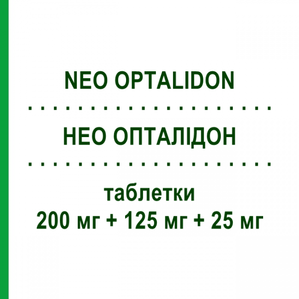 НЕО ОПТАЛІДОН (NEO OPTALIDON) 200 мг + 125 мг + 25 мг таблетки 8 шт - Парацетамол, Інше PERRIGO