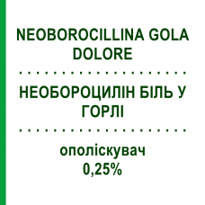 НЕОБОРОЦИЛЛИН БОЛЬ В ГОРЛЕ (NEOBOROCILLINA GOLA DOLORE) 0,25% ополаскиватель 160 мл - Активные вещества ALFASIGMA