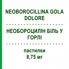НЕОБОРОЦИЛЛИН БОЛЬ В ГОРЛЕ (NEOBOROCILLINA GOLA DOLORE) 8,75 мг пастилки 16 шт - Активные вещества ALFASIGMA