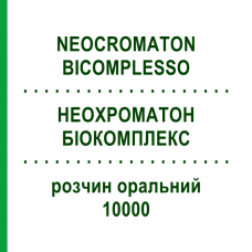 НЕОХРОМАТОН БІОКОМПЛЕКС (NEOCROMATON BICOMPLESSO) 10000 розчин оральний 10 шт - Вітаміни групи B MENARINI