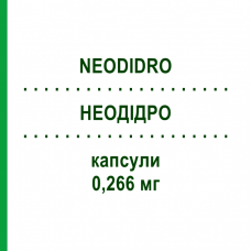 НЕОДИДРО (NEODIDRO) 0,266 мг капсулы 5 шт - Кальцифедиол BRUNO FARMACEUTICI