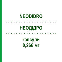 НЕОДИДРО (NEODIDRO) 0,266 мг капсулы 10 шт - Кальцифедиол BRUNO FARMACEUTICI