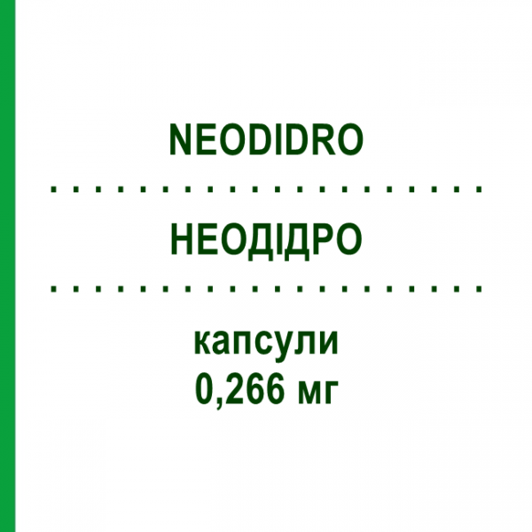 НЕОДИДРО (NEODIDRO) 0,266 мг капсулы 10 шт - Кальцифедиол BRUNO FARMACEUTICI