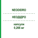 НЕОДИДРО (NEODIDRO) 0,266 мг капсулы 10 шт - Кальцифедиол BRUNO FARMACEUTICI