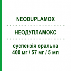 НЕОДУПЛАМОКС (NEODUPLAMOX) для детей 400 мг/57 мг/5 мл суспензия оральная 35 мл - Амоксициллин, Ингибиторы бета-лактамаз VALEAS
