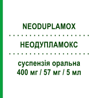 НЕОДУПЛАМОКС (NEODUPLAMOX) для детей 400 мг/57 мг/5 мл суспензия оральная 70 мл - Амоксициллин, Ингибиторы бета-лактамаз VALEAS