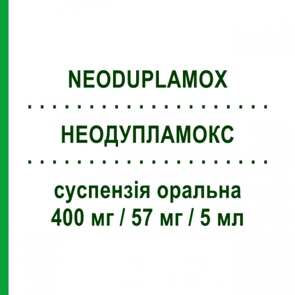 НЕОДУПЛАМОКС (NEODUPLAMOX) для детей 400 мг/57 мг/5 мл суспензия оральная 70 мл - Амоксициллин, Ингибиторы бета-лактамаз VALEAS