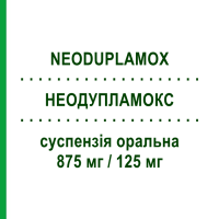 НЕОДУПЛАМОКС (NEODUPLAMOX) 875 мг/125 мг суспензія оральна 12 шт - Амоксицилін, Інгібітори бета-лактамаз VALEAS