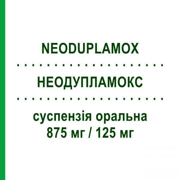 НЕОДУПЛАМОКС (NEODUPLAMOX) 875 мг/125 мг суспензия оральная 12 шт - Амоксициллин, Ингибиторы бета-лактамаз VALEAS
