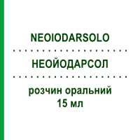 НЕОЙОДАРСОЛ (NEOIODARSOLO) 15 мл розчин оральний 10 шт 15 мл - Тонізуючі речовини LABORATORI BALDACCI