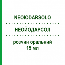 НЕОЙОДАРСОЛ (NEOIODARSOLO) 15 мл раствор оральный 10 шт 15 мл - Тонизирующие вещества LABORATORI BALDACCI