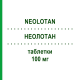 НЕОЛОТАН (NEOLOTAN) 100 мг таблетки 28 шт - Лозартан NEOPHARMED GENTILI