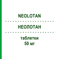 НЕОЛОТАН (NEOLOTAN) 50 мг таблетки 28 шт - Лозартан NEOPHARMED GENTILI