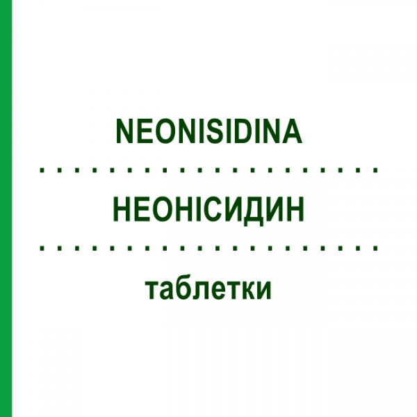 НЕОНИСИДИН (NEONISIDINA) таблетки 12 шт - Парацетамол, Другое PHARMAIDEA