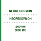 НЕОРЕКОРМОН (NEORECORMON) 3000 МО розчин 6 шт - Еритропоетин EURIMPHARM